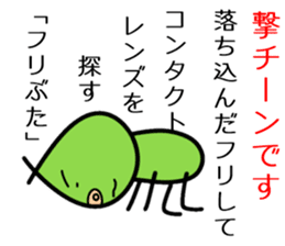 Pretend Pig sticker #11763738