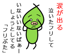 Pretend Pig sticker #11763741