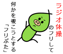 Pretend Pig sticker #11763742