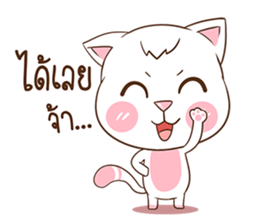 Ban-Yen : The pink cat. sticker #11763744