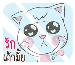 Ban-Yen : The pink cat. sticker #11763746