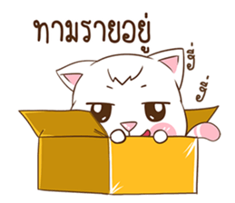 Ban-Yen : The pink cat. sticker #11763747