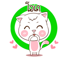 Ban-Yen : The pink cat. sticker #11763748