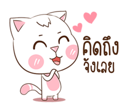 Ban-Yen : The pink cat. sticker #11763750