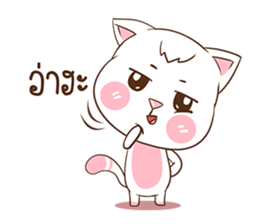 Ban-Yen : The pink cat. sticker #11763752