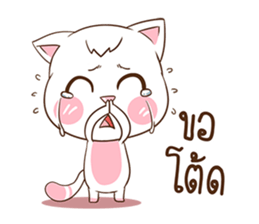 Ban-Yen : The pink cat. sticker #11763753