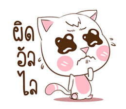 Ban-Yen : The pink cat. sticker #11763754
