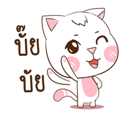 Ban-Yen : The pink cat. sticker #11763756