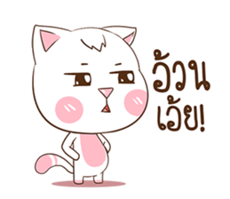 Ban-Yen : The pink cat. sticker #11763757