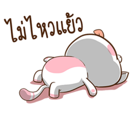 Ban-Yen : The pink cat. sticker #11763761