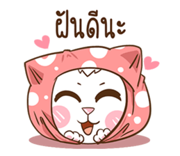 Ban-Yen : The pink cat. sticker #11763762
