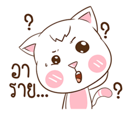 Ban-Yen : The pink cat. sticker #11763763