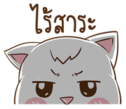 Ban-Yen : The pink cat. sticker #11763764