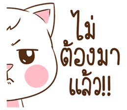 Ban-Yen : The pink cat. sticker #11763767