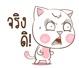 Ban-Yen : The pink cat. sticker #11763768