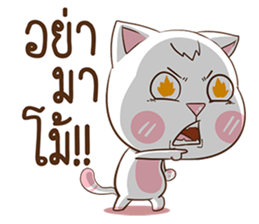 Ban-Yen : The pink cat. sticker #11763769