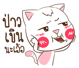 Ban-Yen : The pink cat. sticker #11763770