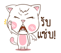 Ban-Yen : The pink cat. sticker #11763771