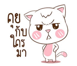 Ban-Yen : The pink cat. sticker #11763773