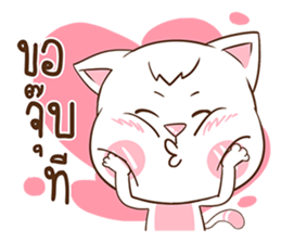 Ban-Yen : The pink cat. sticker #11763774