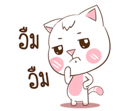Ban-Yen : The pink cat. sticker #11763780