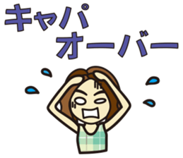 Yoga Sticker of Kaorin 2 sticker #11763956