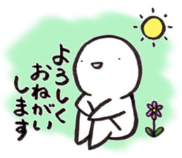 Little Shiromaru sticker #11764072