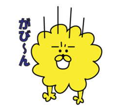 fluffy mofutan sticker sticker #11764149