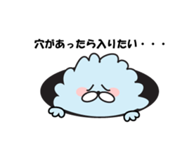 fluffy mofutan sticker sticker #11764156
