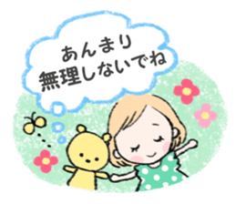 useful ordinary conversation sticker #11764419