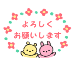 useful ordinary conversation sticker #11764421