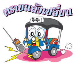 TukTuk Thai sticker #11764425