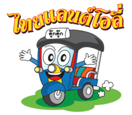 TukTuk Thai sticker #11764429