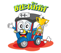 TukTuk Thai sticker #11764435