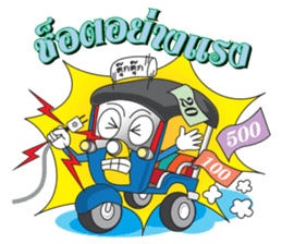 TukTuk Thai sticker #11764436