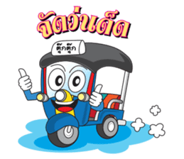 TukTuk Thai sticker #11764438