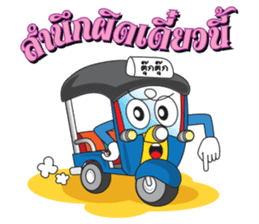 TukTuk Thai sticker #11764439