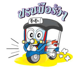 TukTuk Thai sticker #11764444