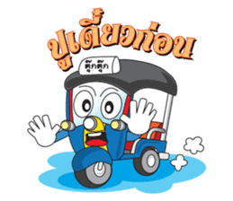 TukTuk Thai sticker #11764458