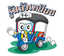 TukTuk Thai sticker #11764461