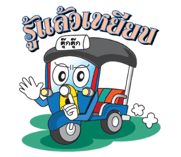 TukTuk Thai sticker #11764461