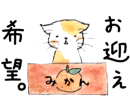 many many animals 2 sticker #11764713