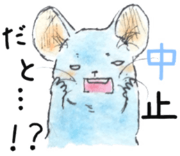 many many animals 2 sticker #11764717