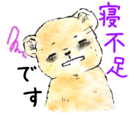 many many animals 2 sticker #11764718