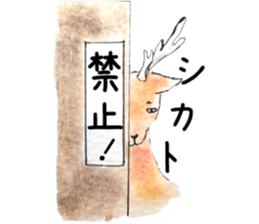 many many animals 2 sticker #11764722