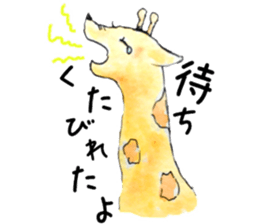 many many animals 2 sticker #11764740