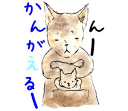 many many animals 2 sticker #11764745