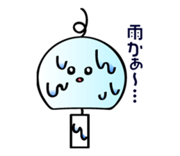 wind bell chan sticker #11765116