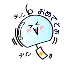 wind bell chan sticker #11765134