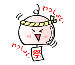 wind bell chan sticker #11765144